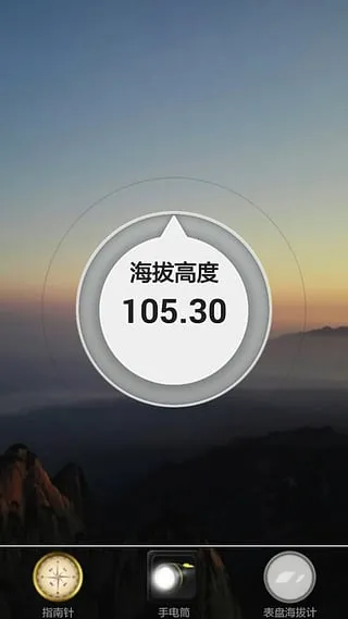 ���μƲ�����2026���ذ�װv1.2.2 �ֻ���