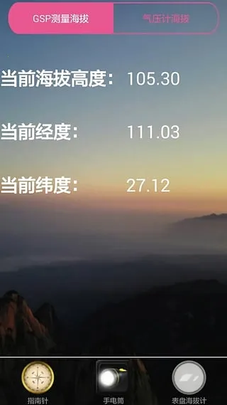 ���μƲ�����2026���ذ�װv1.2.2 �ֻ���