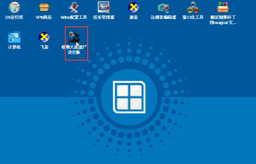 pvzzjֲ���ս��ʬ������2026�ٷ����°汾