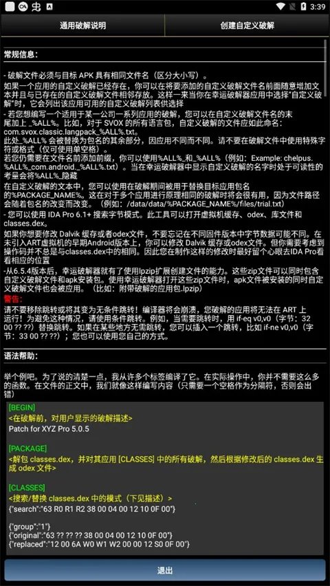 LP Installer�����ֻ���