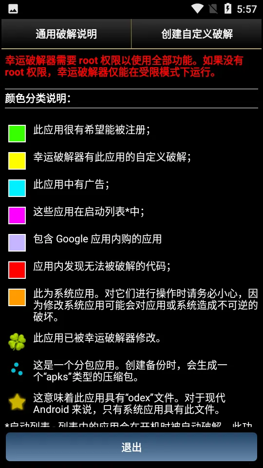 LP  Installer�����ֻ���v11.7.1 ��Ѱ�