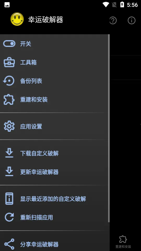 LP  Installer�����ֻ���v11.7.1 ��Ѱ�