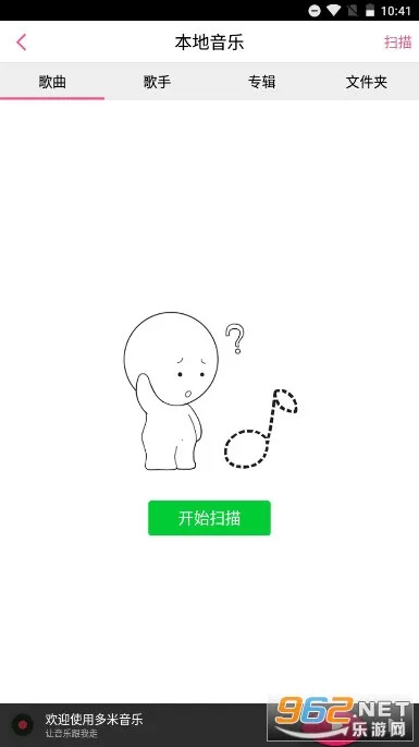 �������ֲ�����v6.9.2.01 �ֻ���