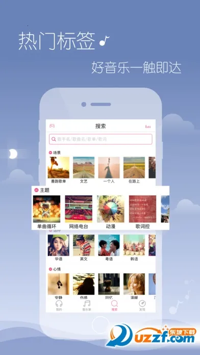 �������ֲ�����v6.9.2.01 �ֻ���