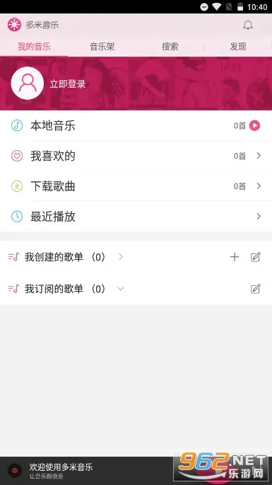 �������ֲ�����v6.9.2.01 �ֻ���