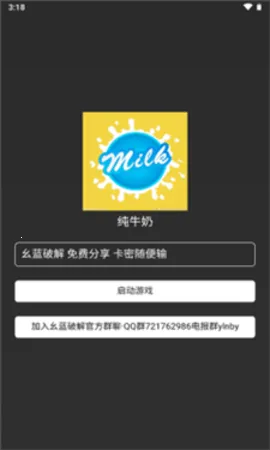 ��ţ��ֱװv2V1 ��Ѱ�