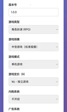 ��Ϸ������ʦ(��Ϸ����ģ��)v1.0 �ֻ���