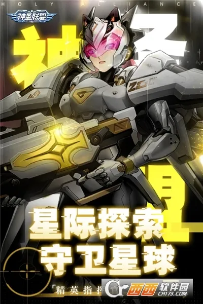 ��ʥ����2026�ٷ����°汾v2.0.0 �ٷ�����