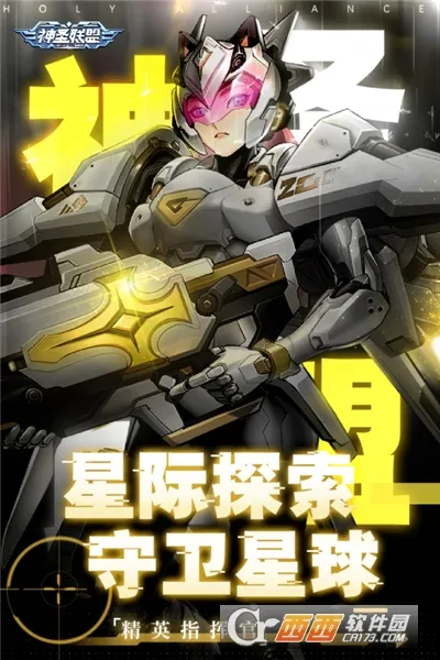 ��ʥ����2026�ٷ����°汾v2.0.0 �ٷ�����