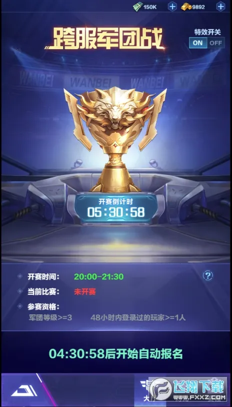 ��ʥ����2026�ٷ����°汾