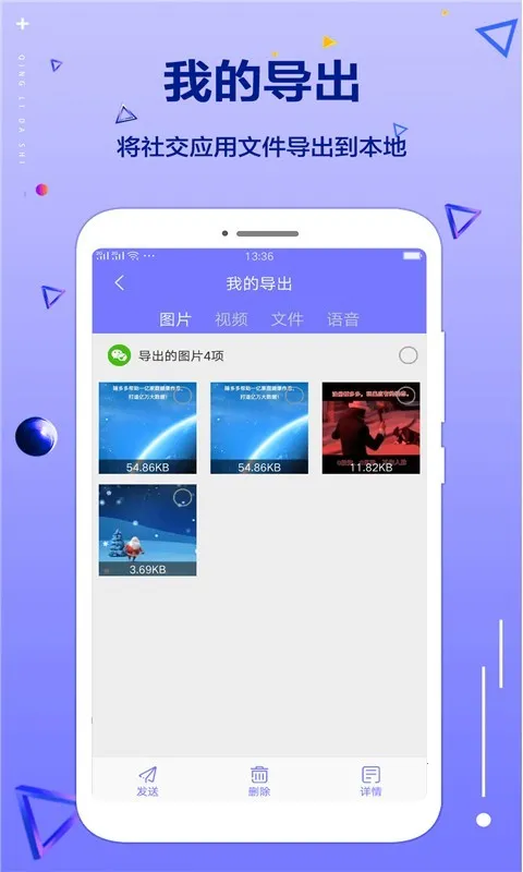 �ֻ���������2026�ٷ����°汾v1.0.0 �ٷ�����