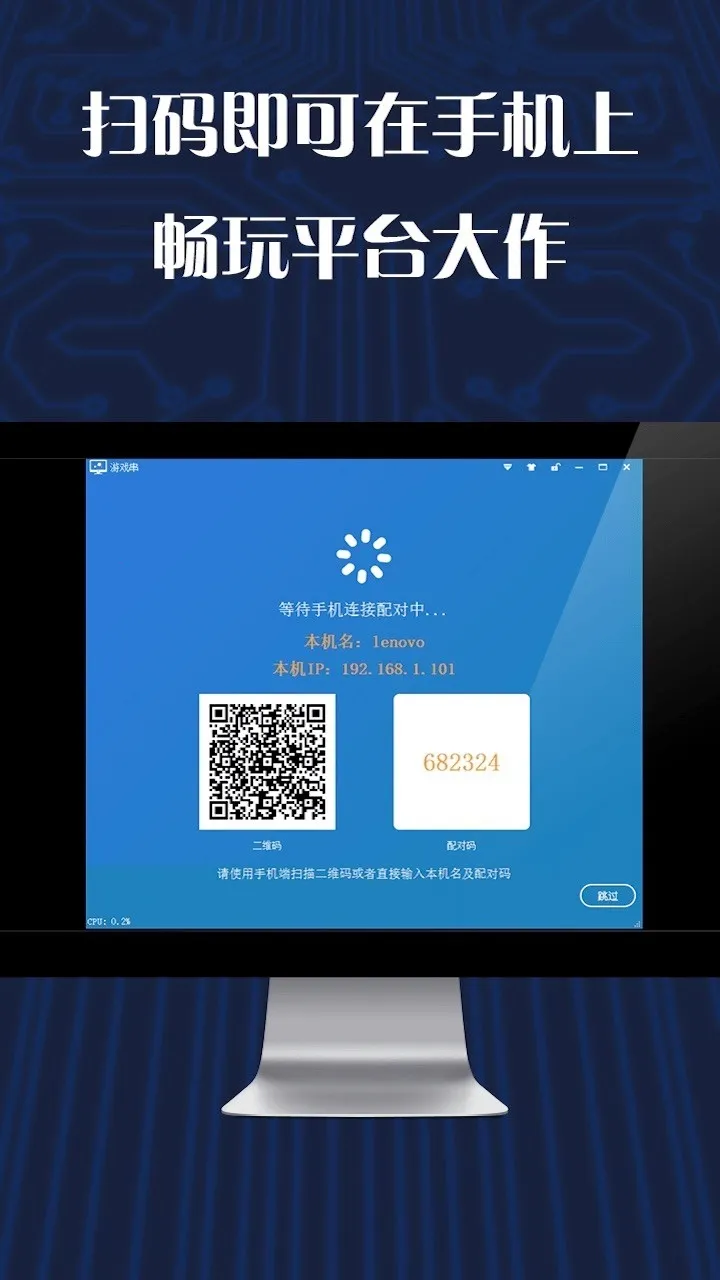 ��Ϸ���ֻ���(��Ϸ��������)v1.6.36 �ֻ���