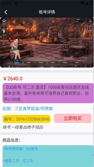 1������2026�ٷ����°汾v1.0.25701 ��Ѱ�