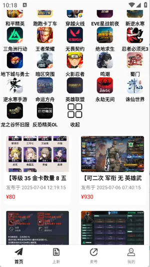 1������2026�ٷ����°汾v1.0.25701 ��Ѱ�