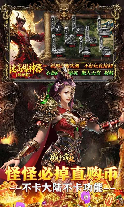 ս���ҵ(����������Ϸ)v1.0.2 �ֻ���