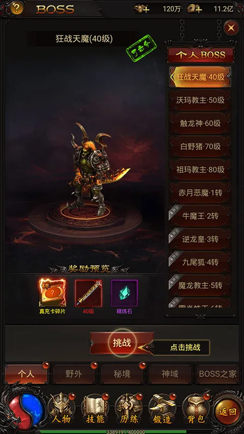 ս���ҵ(����������Ϸ)