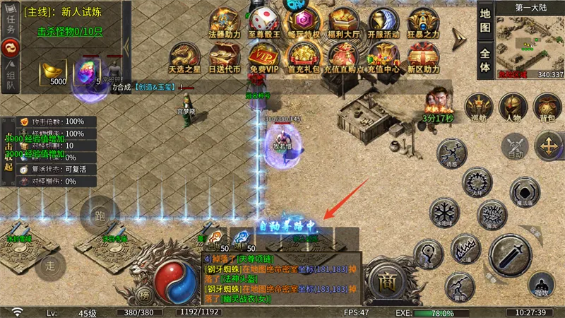 ս���ҵ(����������Ϸ)