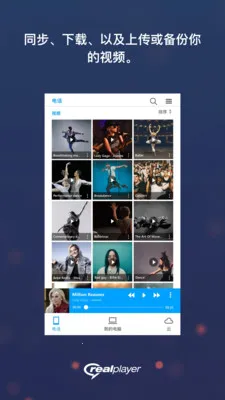 realplayer������v1.0 �ٷ�����