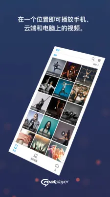 realplayer������v1.0 �ٷ�����