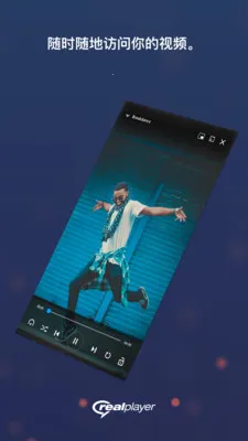 realplayer������v1.0 �ٷ�����