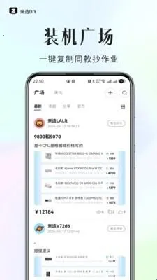 ����DIY��׿���ֻ���