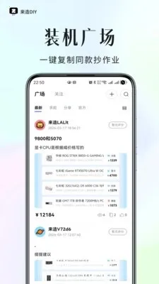 ����DIY��׿���ֻ���v1.0.0 �ֻ���