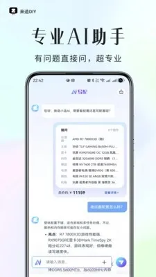 ����DIY��׿���ֻ���v1.0.0 �ֻ���