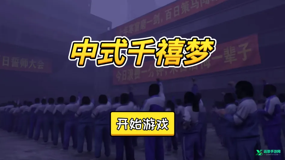 ��ʽǧ����2026���ذ�װ