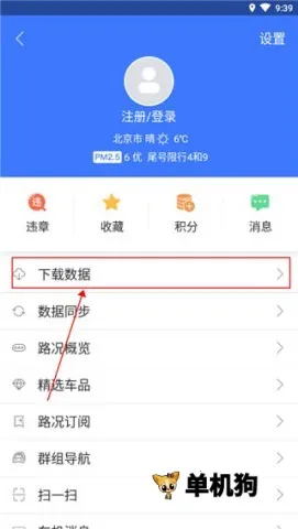 ����Ȯ���߰�