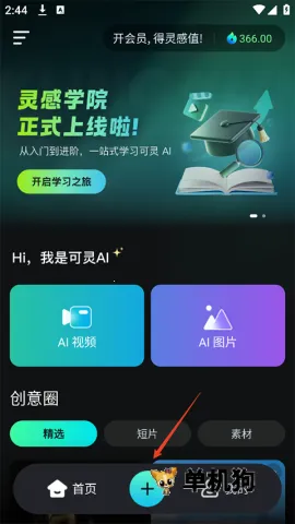 ����ai��Ƶ������