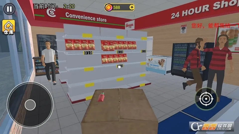 ������ģ����(���о�Ӫ��Ϸ)v1.5 �ֻ���