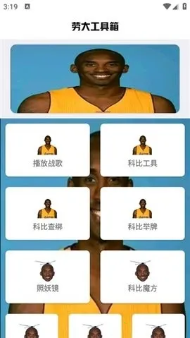 �Է�ˢ������2026���ذ�װv1.0.8 �ֻ���