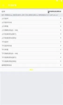 �Է�ˢ������2026���ذ�װv1.0.8 �ֻ���