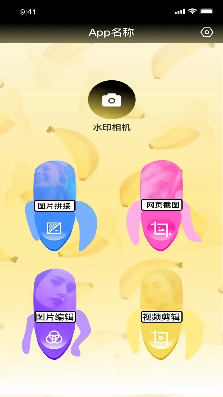 ֪����Ƶ�༭2026���ذ�װv1.1.3 �ֻ���