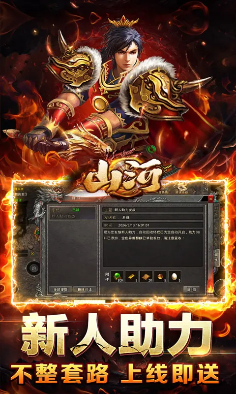 ɽ�Ӵ���ϻ���2026�ٷ����°汾v1.0.2 ��׿��