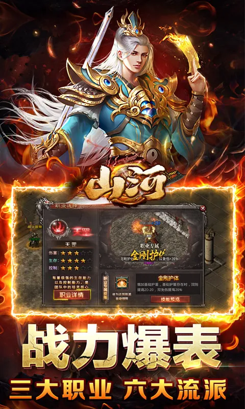 ɽ�Ӵ���ϻ���2026�ٷ����°汾v1.0.2 ��׿��