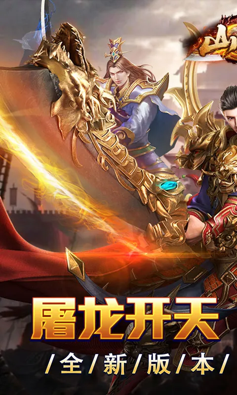 ɽ�Ӵ���ϻ���2026�ٷ����°汾v1.0.2 ��׿��