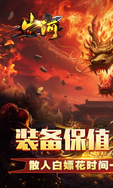 ɽ�Ӵ���ϻ���2026�ٷ����°汾v1.0.2 ��׿��