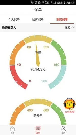 �����������������ֻ���v13.1.2 ��׿��