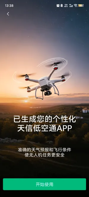 ���ŵͿ�ͨ(�Ϳշ������󹤾�)