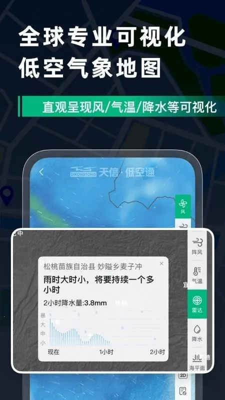 ���ŵͿ�ͨ(�Ϳշ������󹤾�)v1.0.1 ��Ѱ�