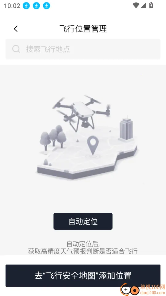 ���ŵͿ�ͨ(�Ϳշ������󹤾�)