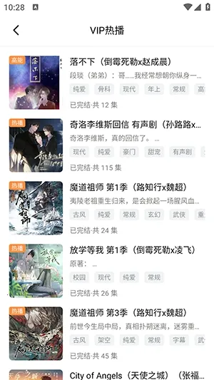 ��ܽFM2026���ذ�װv1.0.7 ��Ѱ�