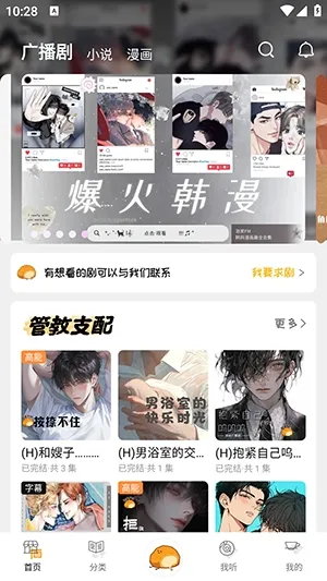 ��ܽFM2026���ذ�װv1.0.7 ��Ѱ�