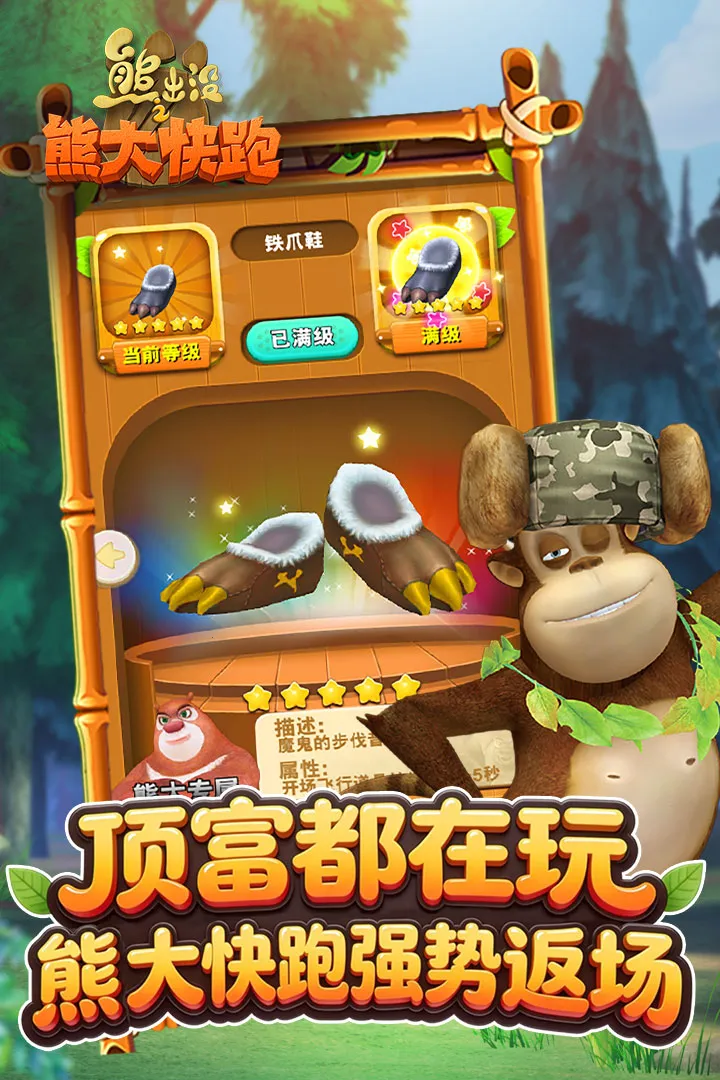 �ܳ�û����2018��ʯ��(�ܳ�û�ܿ���Ϸ)v1.1.7 ��Ѱ�