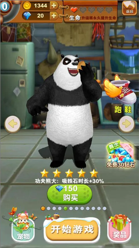 �ܳ�û����2018��ʯ��(�ܳ�û�ܿ���Ϸ)