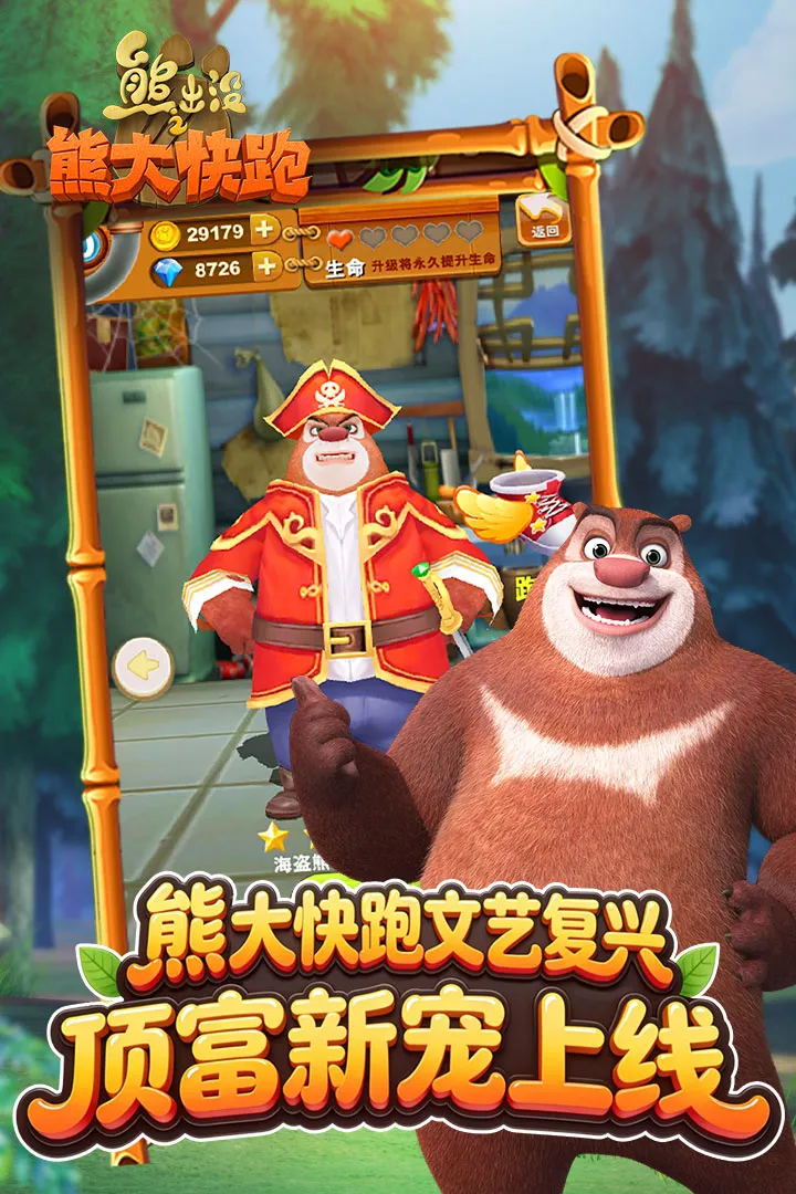 �ܳ�û����2018��ʯ��(�ܳ�û�ܿ���Ϸ)v1.1.7 ��Ѱ�