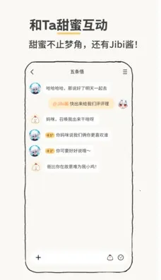 Jibi�ͻ���(������ﻥ��)v1.0.0 ��׿��