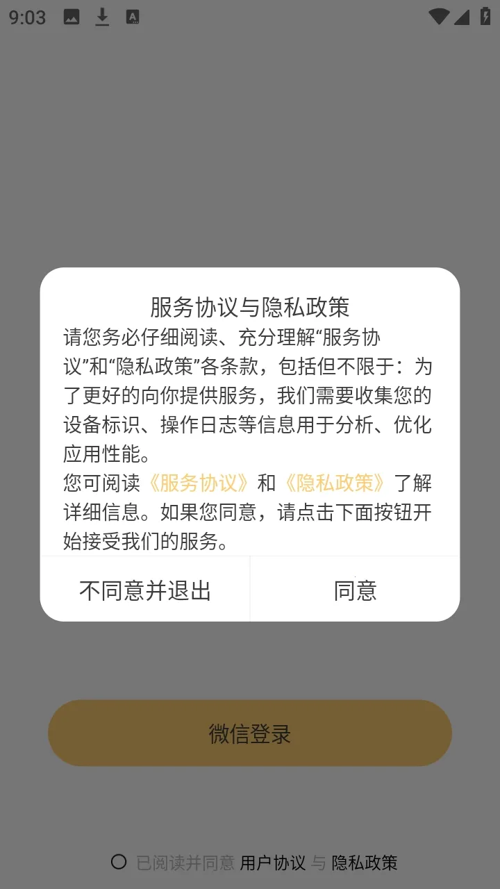 Jibi�ͻ���(������ﻥ��)v1.0.0 ��׿��