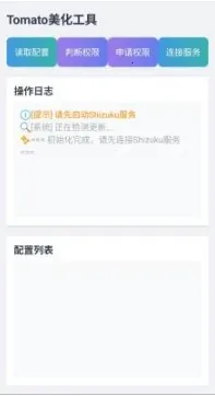 tomato��������2026���ذ�װv2.0 �ֻ���